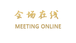 城市便捷酒店（桂平西山店）